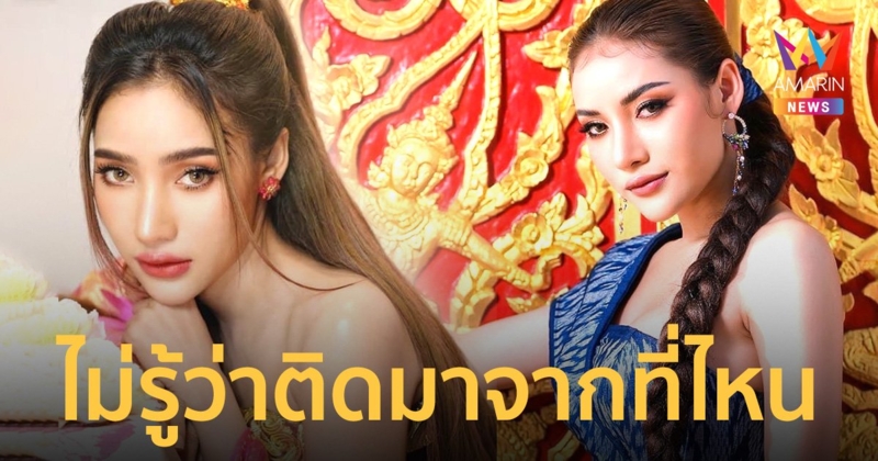 “นุช วิลาวัลย์” แจ้งข่าวติดโควิด หลังมีอาการ ร้อน ๆ หนาว ๆ ปวดเมื่อยตัว - ไอ