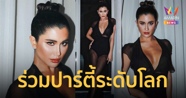 สุดอิลิแกนซ์ 