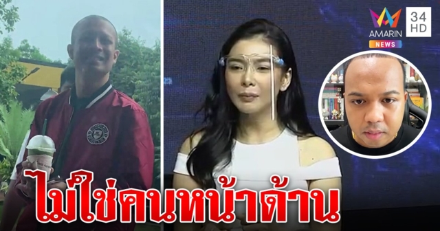ตองลั่นไม่หน้าด้านขอรับผิด สุดงงกาโตะคนแห่กรี๊ดเจอยิ้มหวาน “ไพรวัลย์” ฉะพวกแอ๊บแบ๊วได้กับพระ (คลิป)