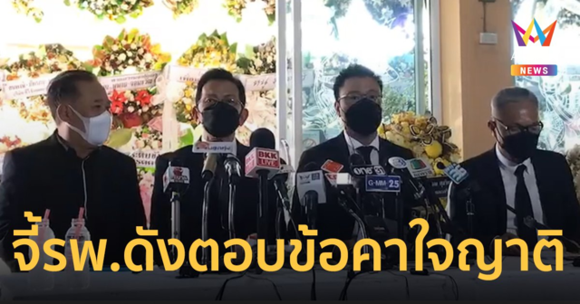 ลูกชาย 