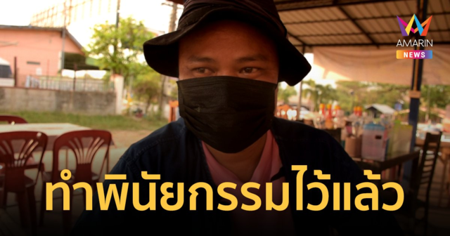ย้อนคำสั่งเสีย "เสี่ยปาน" ทำพินัยกรรมไว้แล้ว ยังมีเงินสด 10 ล้านให้ลูก