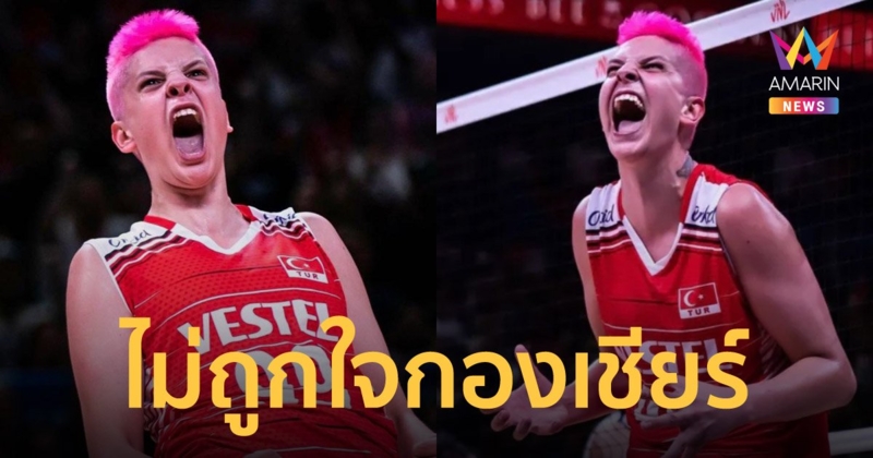 "คาราคูร์ต" สาวผมชมพู โพสต์แจงดราม่าว้ากใส่ทีมไทย ยืนยันไม่ได้ดูหมิ่น