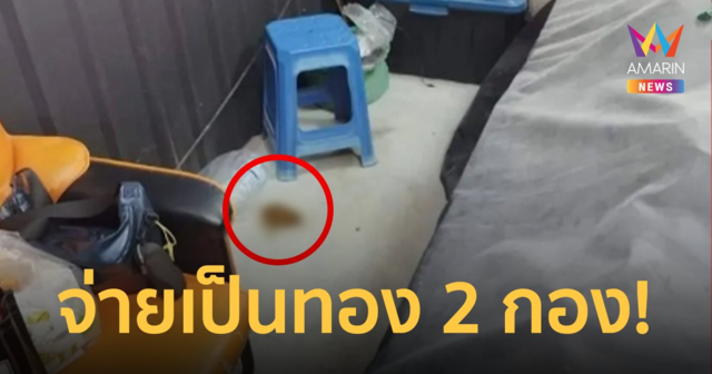 อย่าทำอีก! สาวโผล่ขโมยรองเท้ากลางดึก ก่อนทิ้งอึสองกองให้ดูต่างหน้า