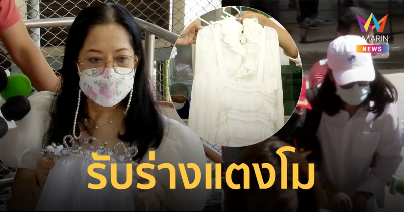 คุณแม่-เบิร์ด รับร่างแตงโม เผยชุดโปรดพร้อมมงกุฎ ตั้งใจแต่งให้สวยที่สุดเป็นครั้งสุดท้าย