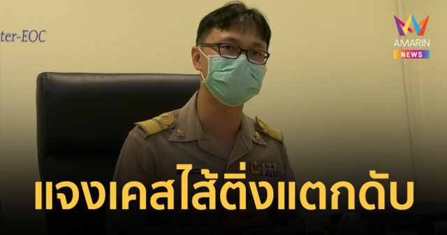 หมอแถลงยอมรับผิดล่าช้า ต้นเหตุเด็ก 12 ไส้ติ่งแตกดับ ยันไม่มีเคสวีไอพี
