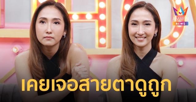 "เจี๊ยบ ชมพูนุช" เคยเจอสายตาดูถูก เป็นดาราไม่ใช้แบรนด์เนม แต่ใช้กระเป๋าผ้า?