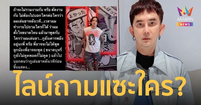 เคลียร์ชัด! 