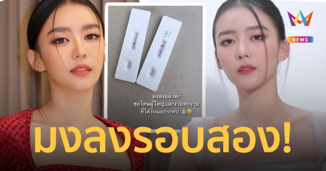 มงลงอีกแล้ว! “แพรวา ณิชาภัทร” แจ้งข่าวติดเชื้อโควิดรอบที่ 2