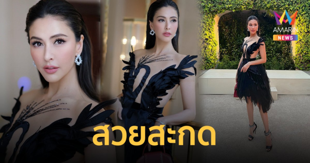 สวยตาแตก! “ริต้า ศรีริต้า” บินลัดฟ้าสู่ประเทศสเปน ร่วมงานคาร์เทียร์