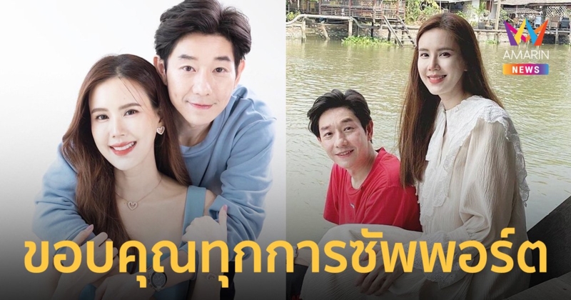 บอย-เจี๊ยบ ขอบคุณทุกการซัพพอร์ต ช่องยูทูบทะลุแสนซับแล้ว