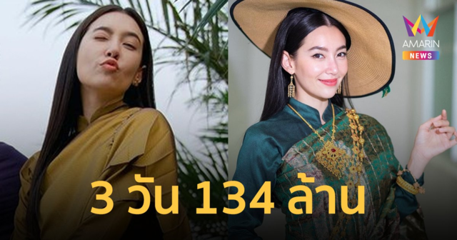 เปิดโพสต์ 