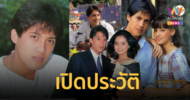 เปิดประวัติ “วีรยุทธ รสโอชา” พระเอกสุดฮอตระดับตำนาน ที่จากโลกไปอย่างสุดเศร้า