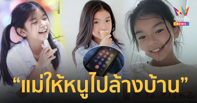 เอ็นดูแรง! 