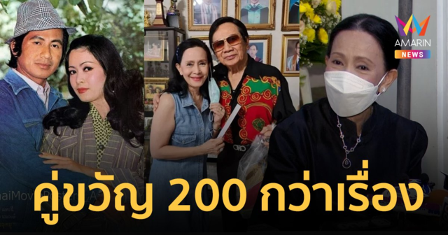 เปิดใจ 