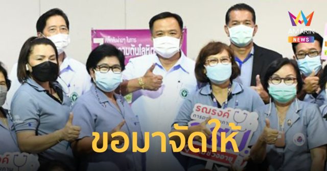 อสม.-อสส. เฮ! ครม.เคาะจ่ายค่าเสี่ยงภัย คนละ 500 บาท 2 เดือน