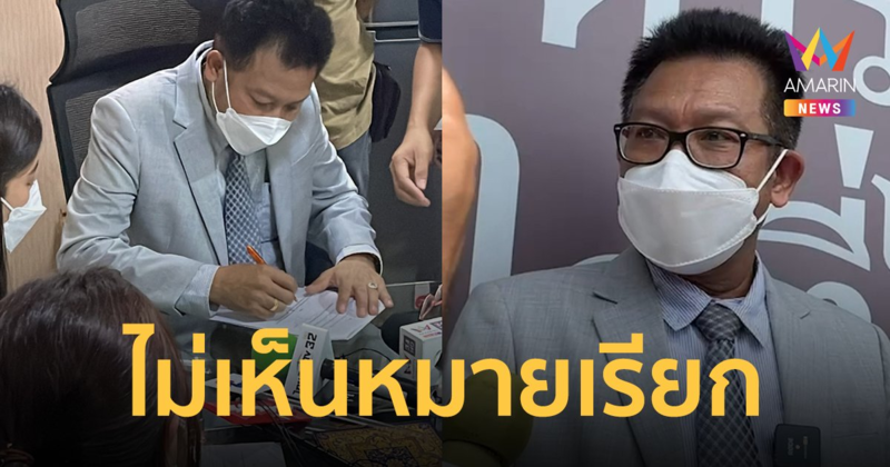 ทนายเดชา ลั่น! เป็นทนายดัง-อินฟลูเอนเซอร์ ช่องทางติดต่อเพียบแต่โดนหมายจับ