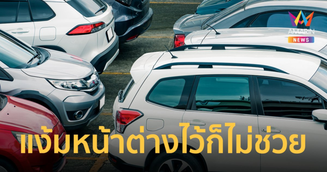 กรณี 