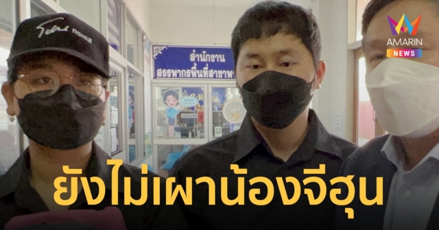 พ่อแม่ 