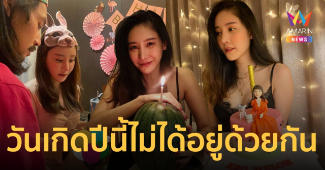 สุดเศร้า 