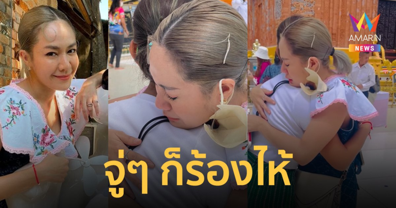 เผยคลิป "นิว นภัสสร" ไปไหว้พระธาตุพนมครั้งแรก จู่ๆ ร้องไห้ไม่หยุด