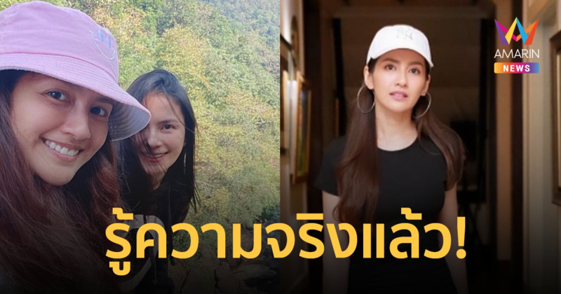 "นก อุษณีย์" โพสต์ขอโทษน้องสาว ลั่น รู้ความจริงแล้ว!