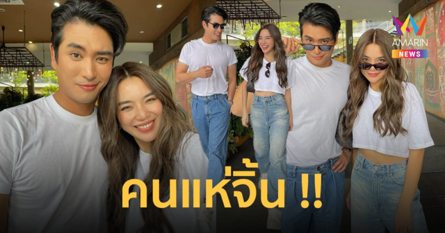 พลังจิ้นระเบิด! 