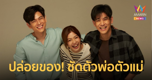 แหกทุกกฎ 