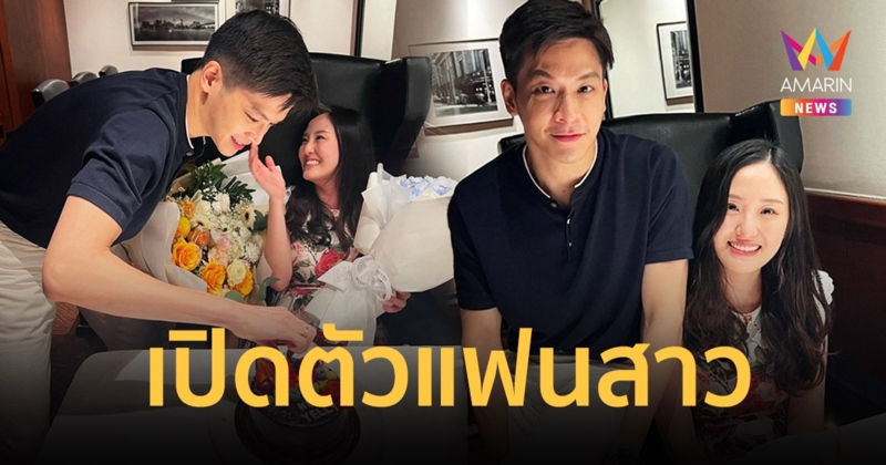 “มาร์ช จุฑาวุฒิ” เปิดตัวแฟนสาวสุดน่ารัก “น้องเยลลี่” ดีกรีคุณหมอ