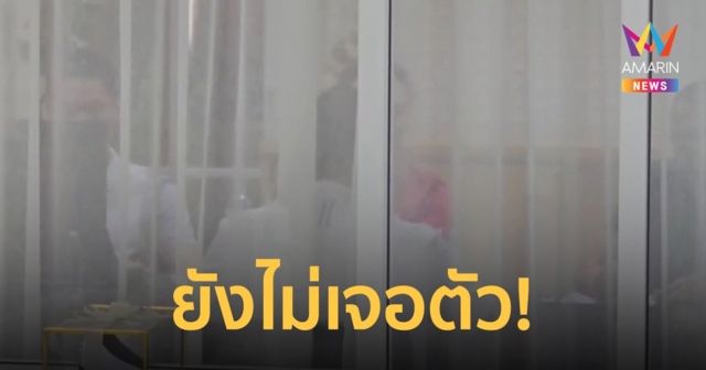 ตำรวจเร่งแกะรอย คดีลักพาตัวเรียกค่าไถ่ชาวจีน 1 ล้านหยวน คาดคนร้ายไม่ต่ำกว่า 3 คน