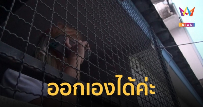 ตร.ช่วยหญิงถูกแฟนขังในร้าน พอจะใช้คีมตัดกุญแจกลับปีนขึ้นหลังคาออกมาเอง