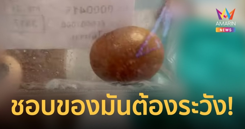 'นิ่วในถุงน้ำดี' คนชอบกินปิ้งย่าง ของมัน หรืออดอาหาร มีโอกาสเป็นโรคนี้