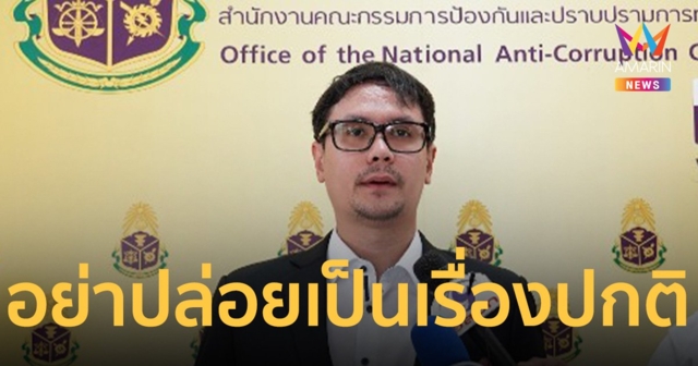 “โรม” ชี้อย่าปล่อยเหตุ กราดยิงเพชรบุรี เป็นเรื่องปกติ