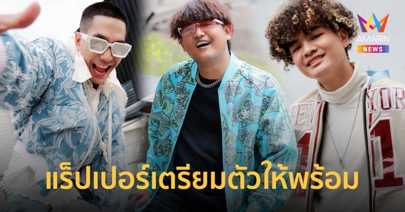 XOFLOW รุกหนัก! จัดเต็มความเดือดตลอดปีชาวแร็ปเปอร์เตรียมตัวกันให้พร้อม