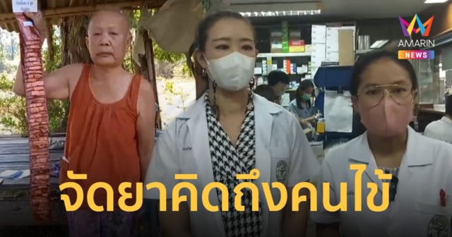 สุดยอดนักจ่ายยา รพ.ศรีสัชนาลัย จ.สุโขทัย จัดยาเย็บแผงช่วยคนไข้กันหลงลืม