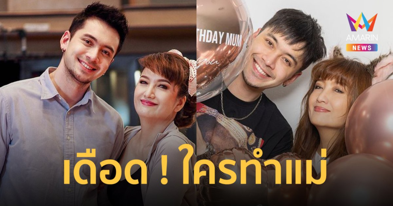 "อินดี้ อินทัช" โพสต์เดือด "ใครทำแม่ผม ต้องเจอกันหน่อย"