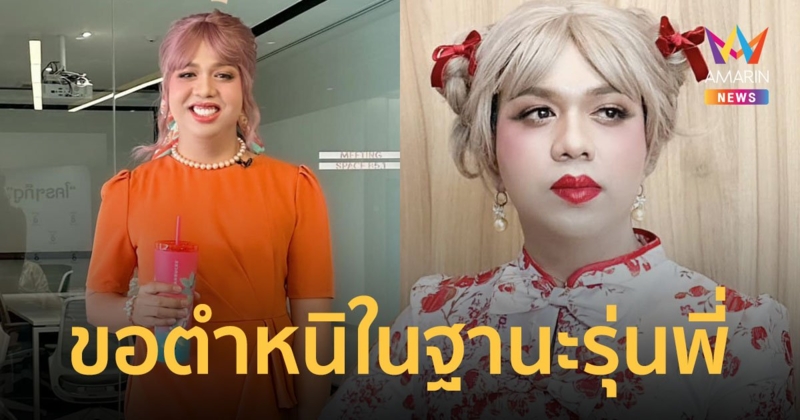 "แพรรี่ ไพรวัลย์” ฉะครูบาซ้อนเจ็ตสกีทำเกินไป ถามกลับตกลงแล้วเป็นของแท้หรือของปลอม