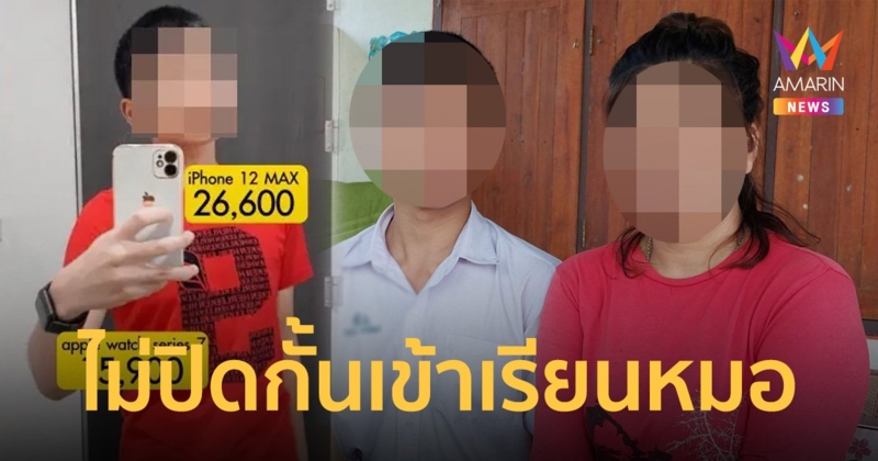 ม.อ.ยัน "น้องวีน" จนจริง ไม่ปิดกั้นโอกาสเข้าเรียนต่อคณะเเพทย์