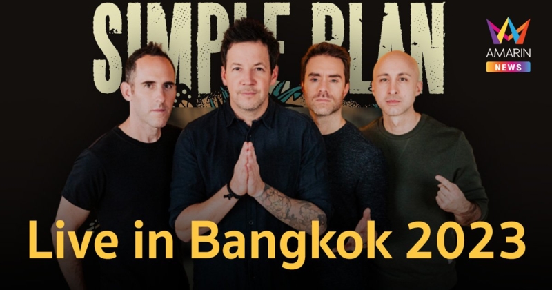 วัยรุ่น Y2K เตรียมโดดสุดแรงใน SIMPLE PLAN Live In Bangkok 2023