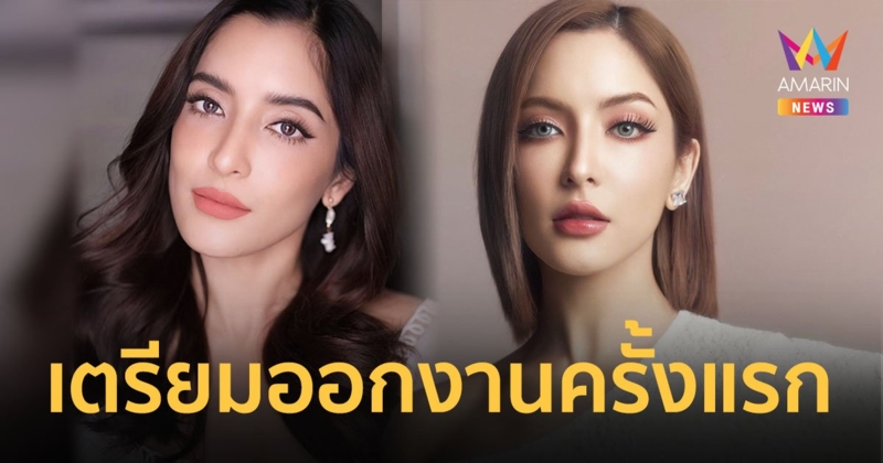 "พิ้งกี้ สาวิกา" เตรียมออกงานครั้งแรก หลังศาลอนุญาตปลดกำไล EM