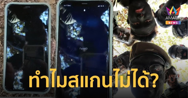 หัวใจจะวาย! รด. สงสัย Face ID ใช้งานไม่ได้ พอพลิกกล้องรู้เลยเพราะอะไร