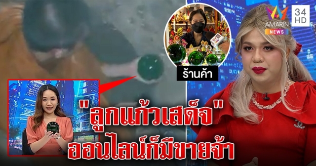 ไม่พัก! 