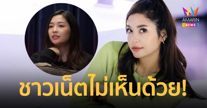 “มารี เบรินเนอร์” เจอชาวเน็ตดราม่า! หลังหลุดพูด “คนไทยติดนิสัยชอบผ่อน”