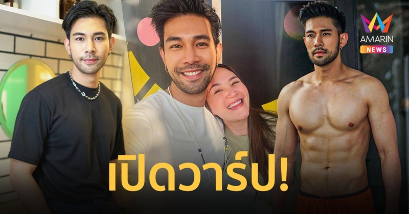 เปิดวาร์ป "บุ๊ค สิคพัชศ์" หนุ่มหล่อข้างกาย "ทาทา ยัง" ดีกรีไม่ธรรมดา !