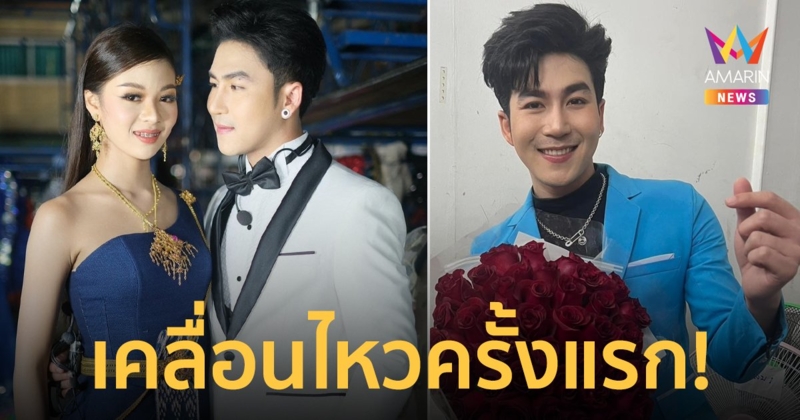 “นก พงศกร” หัวหน้าหมอลำนามวิหค โพสต์ครั้งแรก หลัง “ยูกิ เพ็ญผกา” ออกจากวง!