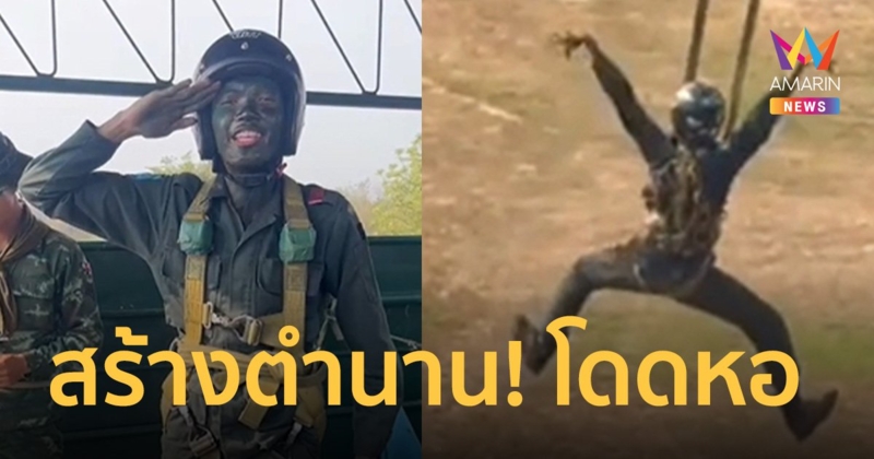 สร้างตำนาน! ระดับตัวแม่โดดหอ ต้องไม่ธรรมดา งานนี้ก็รำไปเลยสิค่ะ