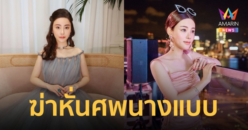 “แอบบี้ ชอย” นางแบบดังฮ่องกงถูกฆ่าหั่นศพ พบชิ้นส่วนในตู้เย็น-หม้อต้มซุป หัวยังหาไม่เจอ