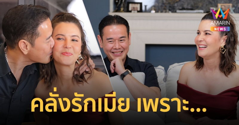 "เป๊ก สัณณ์ชัย" เผยเหตุคลั่งรัก "ธัญญ่า" ลั่นเกือบเอี่ยวธุรกิจสีเทา แต่กลัวกรรมตกถึงลูก