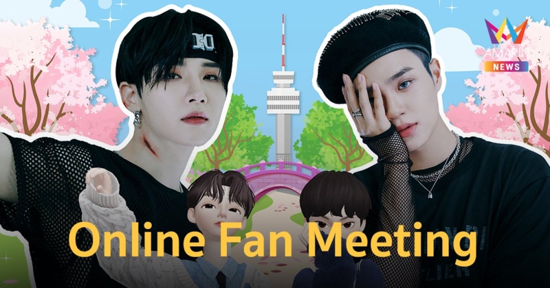 KTO ชวน "แดฮวี-อุง AB6IX" มามอบความพิเศษให้แฟนๆ ชาวไทย