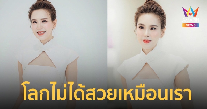 คนหรือนางฟ้า! "เจี๊ยบ พิจิตตรา" ออร่าสว่างวาบ สวยแบบ 360 องศา