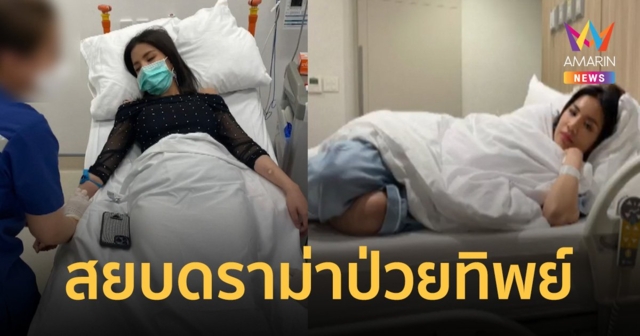 เปิดภาพ 